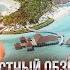 МАЛЬДИВЫ Обзор отеля Sun Siyam Olhuveli Dream Island Остров мечты Или нет