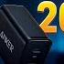 ЛУЧШИЕ ЗАРЯДКИ 2025 Anker Baseus Ugreen и другие быстрые блоки питания для смартфонов и ноутбуков