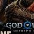 Тебе придется купить PS5 ради этих игр