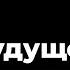 Дженерики горутины и перспективы Go взгляд изнутри Алексей Палажченко 26