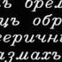 Бывает