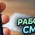 Телефон быстро разряжается Сделай это прямо сейчас