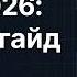 RAG в 2026 как бизнесу перестать терять клиентов из за тупого ИИ