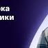 От непризнанного научного бенчмарка до основной метрики качества голоса в VK Звонках