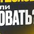 Фонд Пассивный доход сколько можно заработать Честный обзор