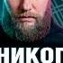 Скрытые сигналы смартфона разоблачение невидимого Ч3