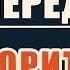 Очередь с приоритетом Кольцевая очередь Динамические структуры данных 6