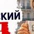 350 ФРАЗ ФРАНЦУЗСКИЙ НА СЛУХ ФРАЗЫ НА КАЖДЫЙ ДЕНЬ НА ФРАНЦУЗСКОМ