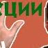 Урок немецкого языка 37 Инфинитивные конструкции Um Zu Ohne Zu Statt Zu в немецком