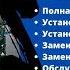 Полная разборка Acer E5 575G Обслуживание замена клавиатуры и АКБ