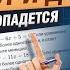 ВСЕ ТИПЫ 9 задание ОГЭ математика 2026 Умскул