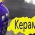 Керамика 9H MR FIX вся правда о криворуких дитейлерах