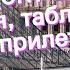 Все об аэропорте Орли в Париже ORY LFPO как добраться табло вылетов и прилетов