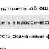 Как открыть плитки Internet Explorer на рабочем столе со стартового экрана Windows 8 1