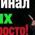 Как Пользоваться Терминалом Linux Основы