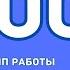 JOOQ Альтернатива JPA для Сложных Запросов и Высокой Производительности