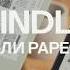 Kindle Paperwhite или Basic Какой купить в 2025