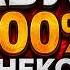 АБУЗ 100 ХИНЕКОРЫ В ЭКСПЕДИЦИИ PathOfExile2