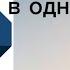 Вся польза Роскомнадзора В ОДНОМ ВИДЕО