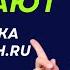 Как эффективно искать работу на Hh Ru Это нужно знать