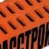 Выбираю не работать