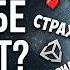 Что мешает тебе создать свою игру Reddit Edition