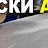Полный цикл покраски авто Часть 1