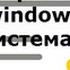 Где хранятся сертификаты в Windows 10