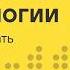 Прямой эфир с Т Технологиями АКЦИОНЕРЫ БИЗНЕС