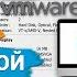 Как ускорить работу виртуальной машины Vmware Oracle VirtualBox и Microsoft Hyper V