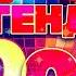 СУПЕР ДИСКОТЕКА 90 х ЛУЧШИЕ ХИТЫ ХИТЫ ДЕВЯНОСТЫХ ВСПОМНИ И ТАНЦУЙ