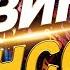 Новинки ШАНСОНА НЕ ПРОПУСТИ MEGA HIT
