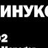 Администрирование Линукс Linux Урок 92 Logical Volume Manager часть 1