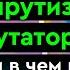 Маршрутизатор Коммутатор Хаб Что это и в чем разница