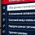 Всем кто смотрит ТЕЛЕВИЗОР отключите Это Опасные функции TV
