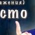 RegExp Регулярные выражения это просто