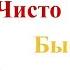 Angular Pipe Как создать пайпу и почему нужно их использовать