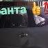 Автозвук SQ в Лада Гранта Система просто огонь
