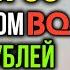 Неделя со смартфоном BQ Эксперимент Не реклама BQ Magic O 6424L за 8500 рублей