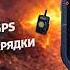 KOSPET M4C мощные защищённые смарт часы с GPS и фонариком