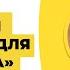 Вебинар Брокеры сообщений для аналитика