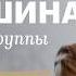 ПМЭФ Анна Акиньшина Самолет о ставке ЦБ долговой нагрузке результатах 2025 года ценах на жилье