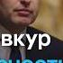 Министр обороны Эстонии Ханно Певкур о войне дронов и безопасности в странах Балтии