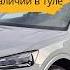 Новая Audi Q2 1 5 AMT 160лс 2025 краткий осмотр