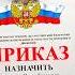 Я ЗАМЕСТИТЕЛЬ БАТАЛЬОНА в ГИБДД РАЗБОРКИ с АДМИНОМ ПУТЬ ГОСНИКА на RMRP GTA 5 1 гта 5 рмрп