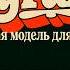 Ideogram 4 0 твой персональный ИИ для типографики и дизайна Локально в ComfyUI