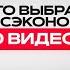 Что покупать с такими ценами на оперативку ссд и видеокартами в 2026