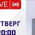 ПРЯМОЙ ЭФИР Вопросы о БЫТОВОЙ ТЕХНИКЕ отвечаю онлайн Стрим 51