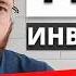 Куда вложить деньги в 2026 году Заработок в кризис 4 выгодные идеи