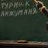 ВТОРОЙ ОТКРЫТЫЙ УРОК С КИБЕРСПОРТСМЕНОМ В CALL OF DUTY MOBILE